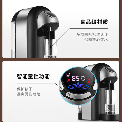 美国西屋即热式饮水机S1迷你台式小型桌面茶吧机家用速热型饮水器 - 图1