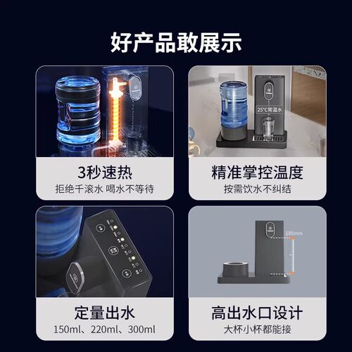 西屋即热式饮水机家用台式速热可接桶装水矿泉水加热器直饮机S3S4 - 图0