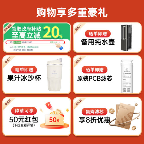 西屋方块冰净饮机台式制冰一体即热式饮水机直饮水机家用净水器 - 图0