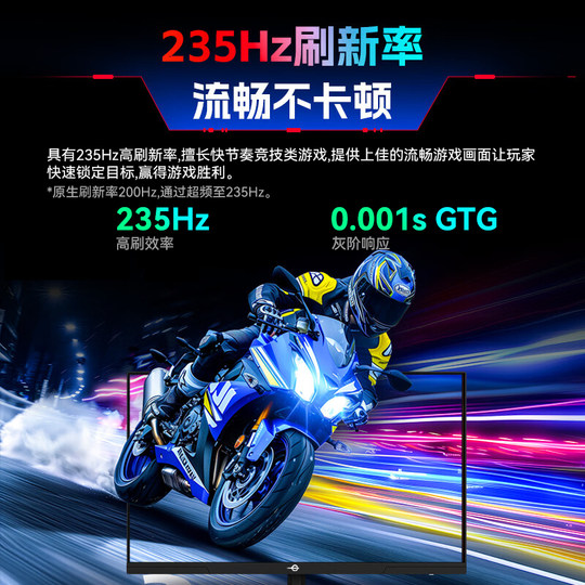 泰坦军团2K显示器27英寸台式电脑240Hz游戏180电竞24屏幕P2710R2+