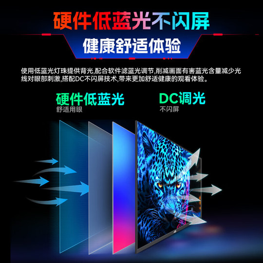 泰坦军团2K显示器27英寸台式电脑240Hz游戏180电竞24屏幕P2710R2+