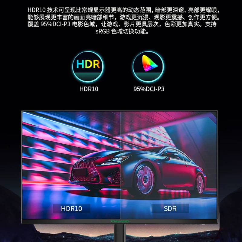 Геймерский LCD-дисплей для тайтового/тайтанов?
