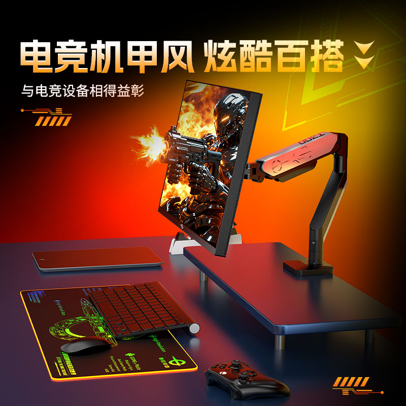 泰坦军团显示器支架机械臂双屏桌面电脑升降悬臂VESA屏幕T300 PRO - 图1