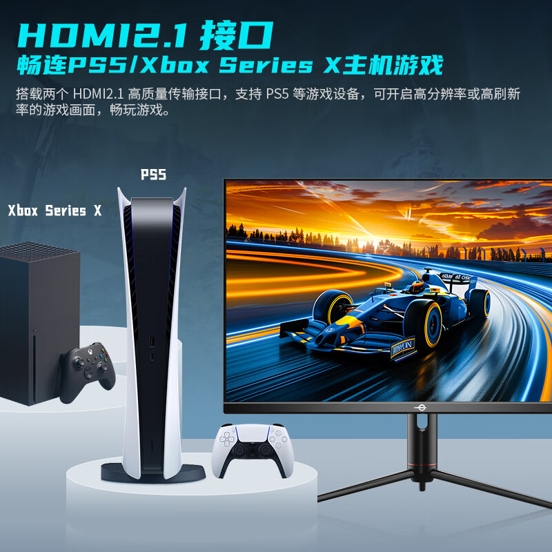 泰坦军团4K160Hz电竞32英寸显示器高清台式电脑144Hz游戏屏P32A2V - 图2