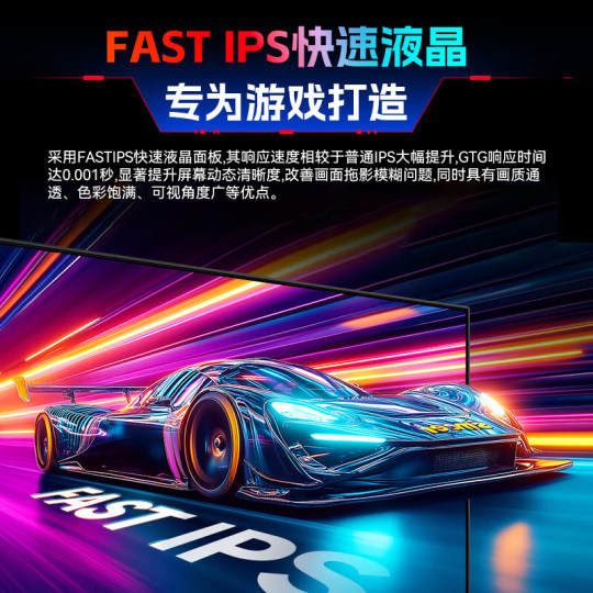 泰坦军团2K显示器27英寸台式电脑240Hz游戏180电竞24屏幕P2710R2+