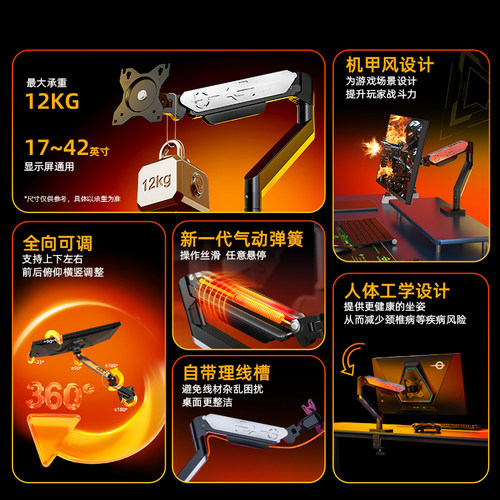 泰坦军团显示器支架机械臂双屏桌面电脑升降悬臂VESA屏幕T300 PRO - 图0
