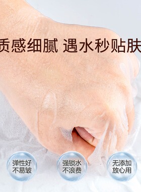 美容院纯棉蚕丝工艺压缩面膜纸