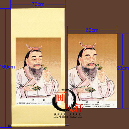 古代名医神农氏尝百草画像苏绣成品卷轴刺绣中堂挂画织锦学医挂图 - 图0