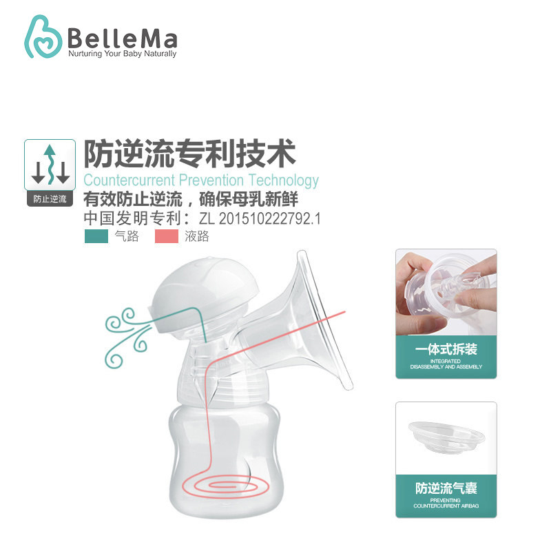 bellema爱炫电动双边吸力大吸奶器 bellema吸奶器
