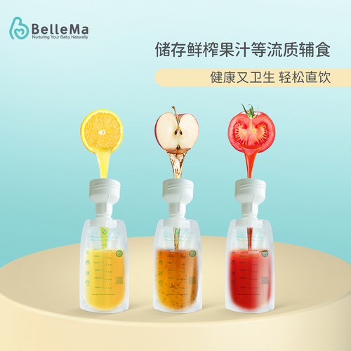 BelleMa贝尔玛 吸嘴式储奶袋一次性母乳保鲜存奶冷藏可连接吸奶器 - 图2