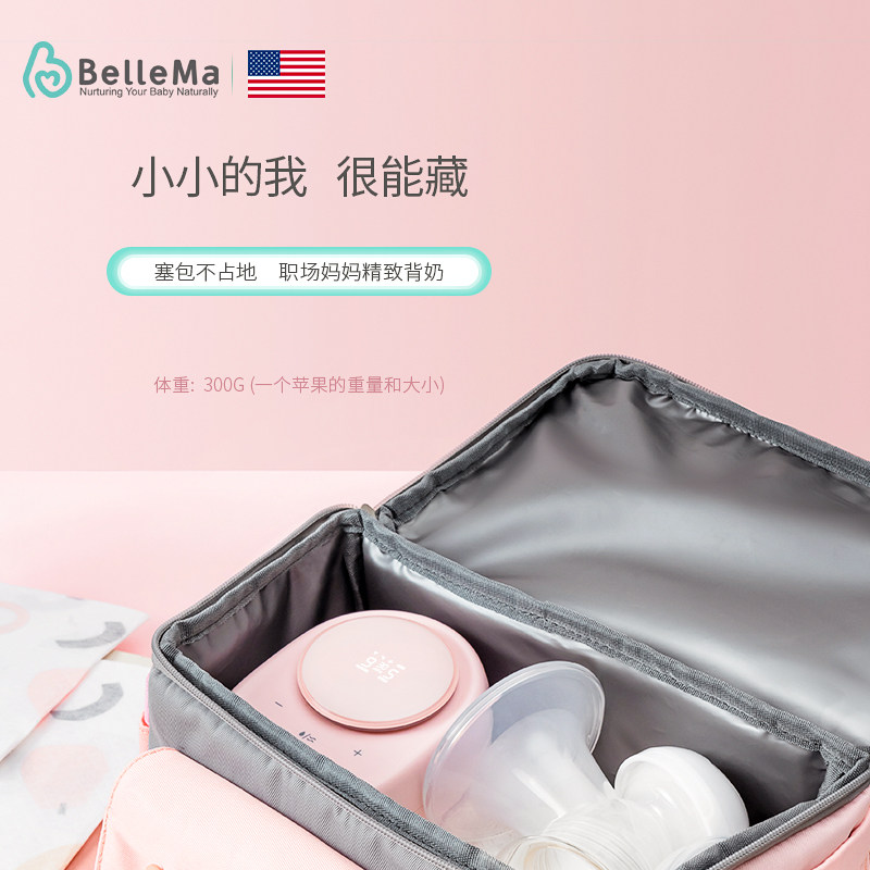 bellema贝尔玛电动双边静音吸奶器 BelleMa贝尔玛吸奶器