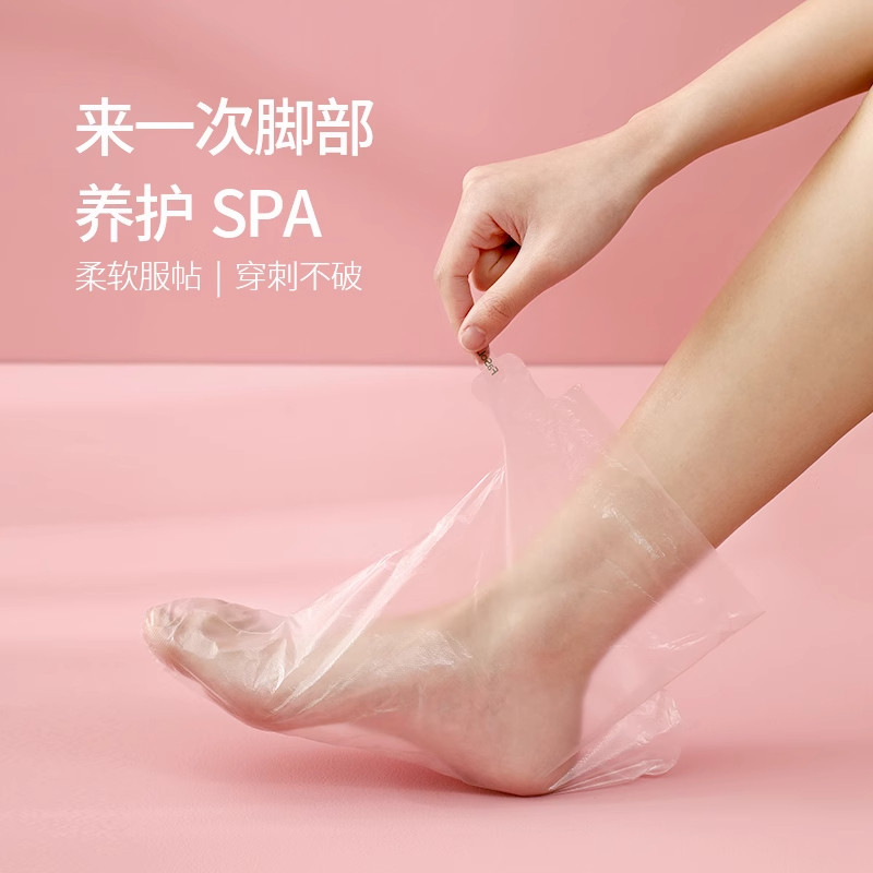 手膜手套一次性PVC美容院专用可触屏晚上睡觉保养手部护理手膜女,淘宝优惠券,粉丝福利购,淘宝优惠卷