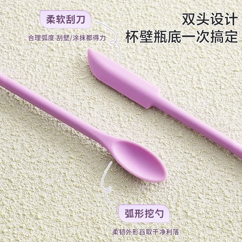 挖取勺粉底液硅胶小刮勺双头刮刀清洁工具光瓶神器面霜勺子 - 图1