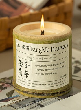 香薰蜡烛材料包竹子竹筒手工蜡烛