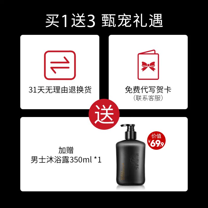 魅力资化妆品旗舰店魅力资男士香水持久淡香自然清新香氛男人味学生古龙正品礼物50ml0