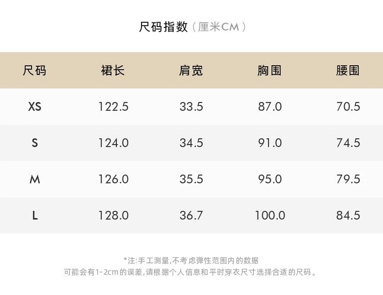 现货速发歌家商场同款24秋款古典印花复古气质无袖女EWW353Y007 - 图1