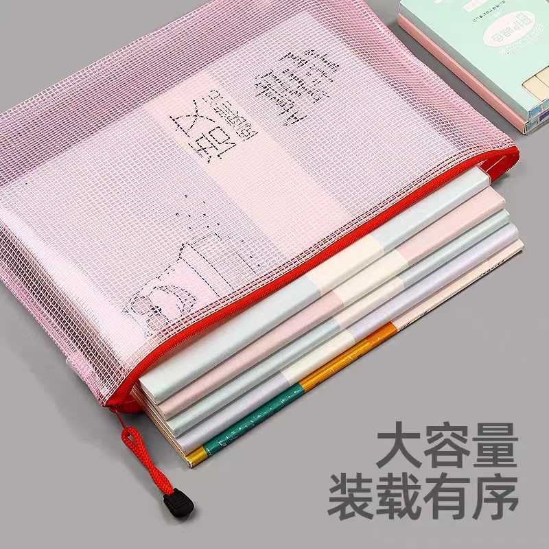 A3B4A4B5A5加厚文件拉链袋透明防水资料袋试卷袋收纳网格票据袋 - 图2