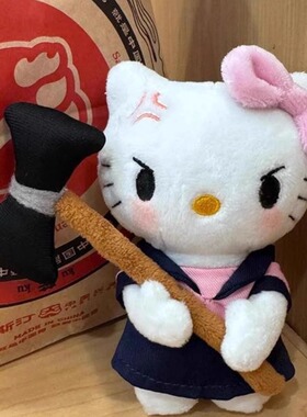 日本三丽鸥暴躁kitty包包挂件