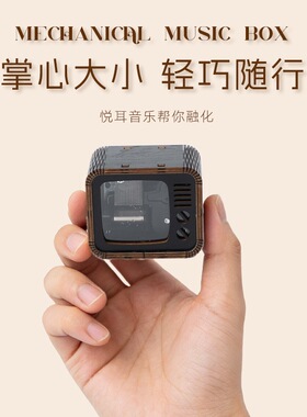 复古木制手摇发条八音盒生日礼物