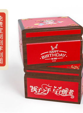 中式木质带镜子音乐盒八音摆件盒创意实用男女生日结婚礼物伴手礼