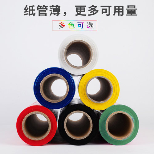 缠绕膜拉伸膜工业大卷保鲜膜PE黑色彩色宽50cm打包膜塑料膜包装膜 - 图2