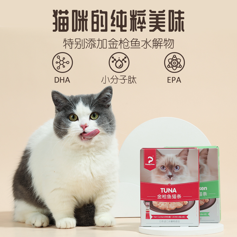 paddytime最宠猫咪零食猫条160g 鱼肉条成幼猫孕猫增肥发腮营养 - 图0