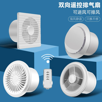 Exhaust fan toilet Home Kitchen Exhaust Fan Powerful Shutters Ventilator Wall Exhaust Fan Bathroom