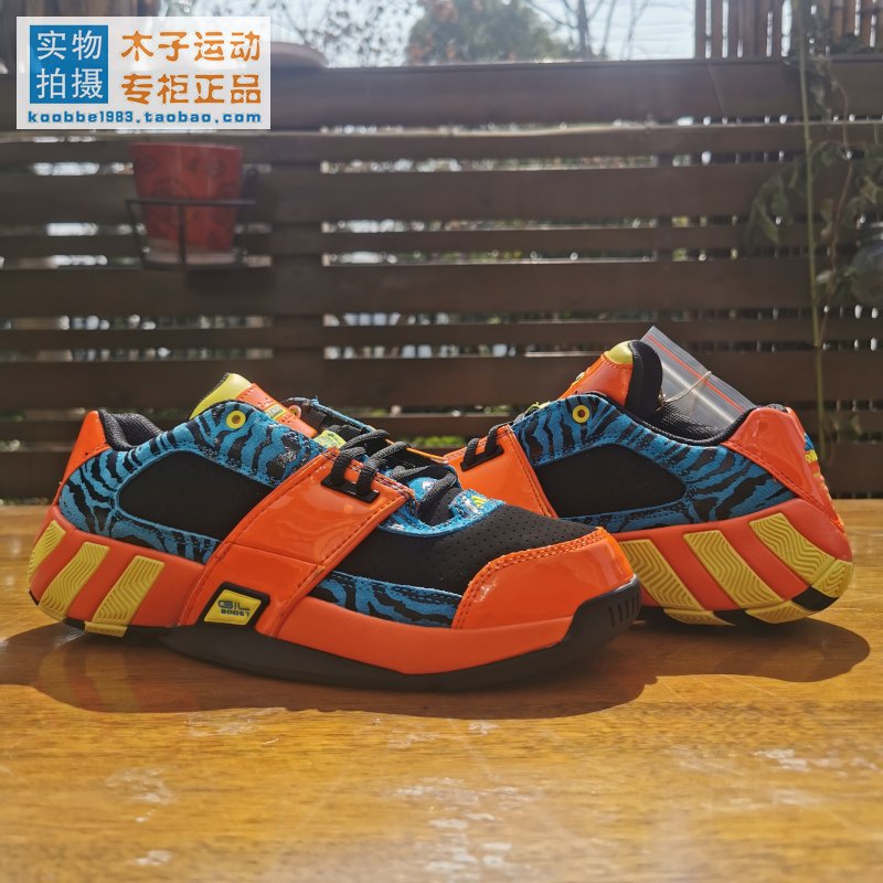 Adidas Agent Gil阿里纳斯复古实战篮球鞋 GY6481-图0