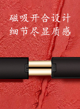 马应龙口红润唇膏滋润保湿丝绒枫叶红橘色系显白保湿八宝