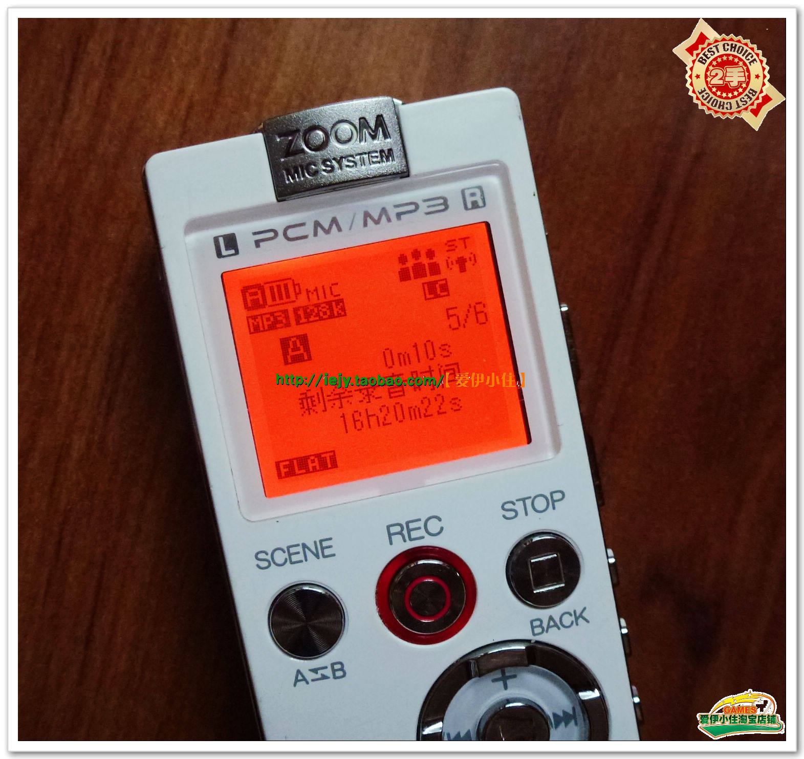 【1皇冠】原装三洋mp3 灵敏 带外放 数码录音笔 ICR-PS500RM