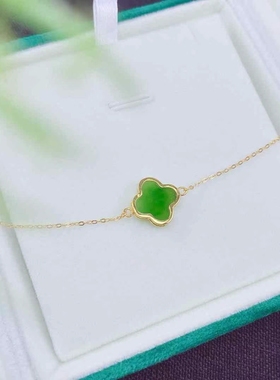 碧玉苹果绿s925金四叶草手链精致大方送妈妈女友 和田玉