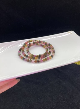 天然碧玺手链女保真巴西彩虹渐变彩色水晶手串好运礼物保真