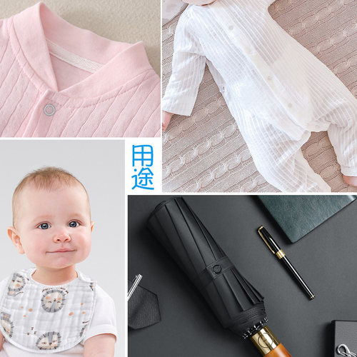 五爪扣套装扣子衣服免缝钉扣宝宝儿童隐形按扣安装工具四合扣暗扣 - 图0