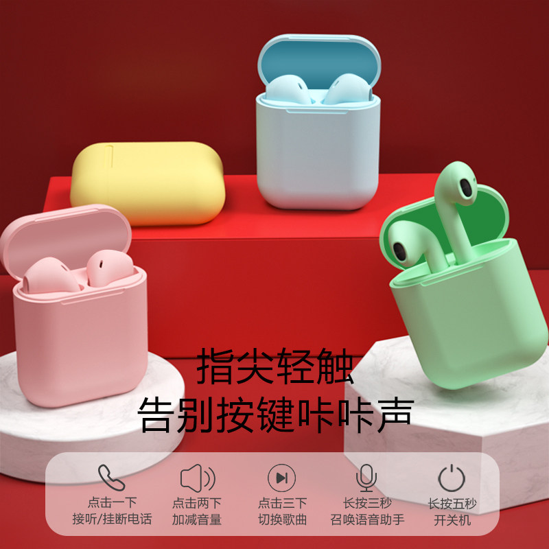 16色无线蓝牙hifi音质苹果小米耳机 长峰数码蓝牙耳机