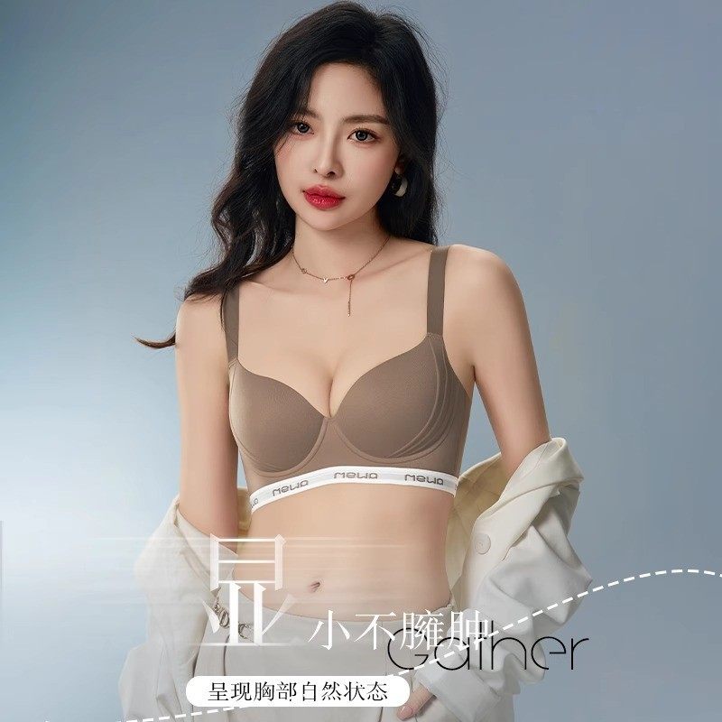 无痕内衣女夏季薄款大胸显小收副乳防下垂大码运动防震调整型文胸,淘宝优惠券,粉丝福利购,淘宝优惠卷