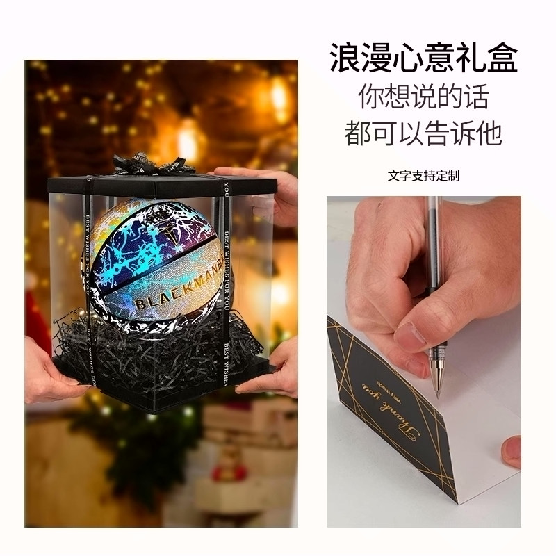 科比发光篮球黑科技儿童生日礼物男生送男友毕业伴手礼十岁小学生,淘宝优惠券,粉丝福利购,淘宝优惠卷
