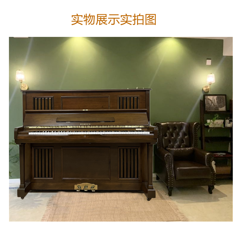韩国进口SAMICK三益118/SU121立式钢琴家用专业品牌实木儿童练习,淘宝优惠券,粉丝福利购,淘宝优惠卷