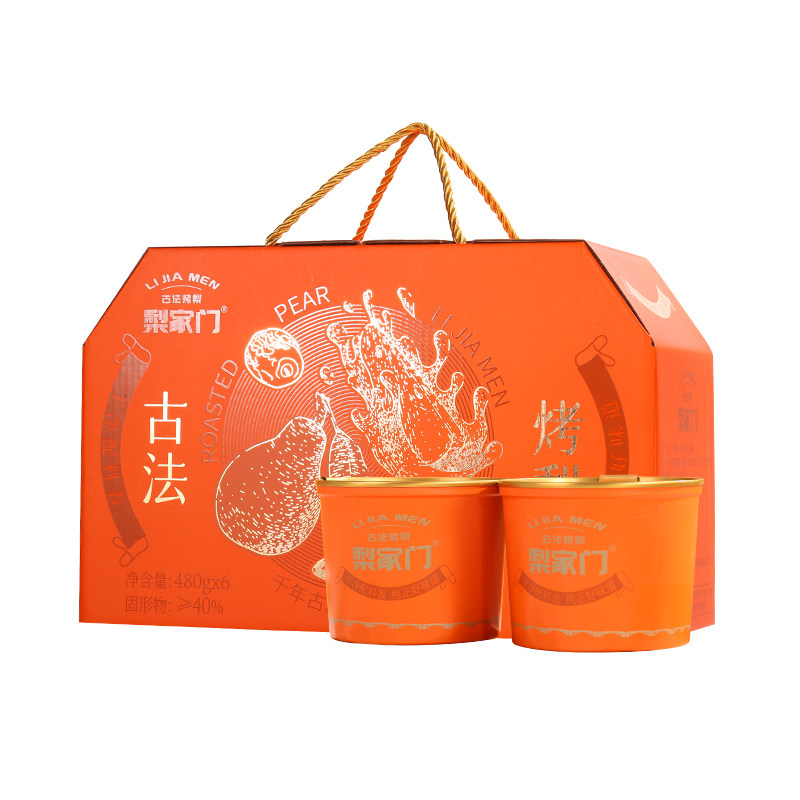 古法冰糖烤梨梨家门免炖煮整颗即食银耳枸杞水果罐头480克6碗礼盒,淘宝优惠券,粉丝福利购,淘宝优惠卷