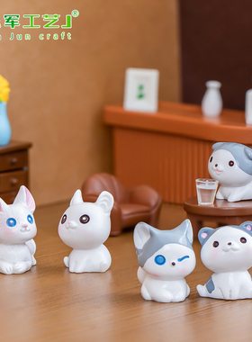 微景观工艺配件卡通小猫咪车载摆件桌面装饰公仔