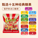 1斤啊【俄罗斯进口】slavyanka糖果500g/袋