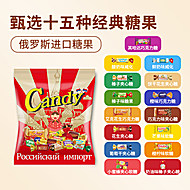 1斤啊【俄罗斯进口】slavyanka糖果500g/袋
