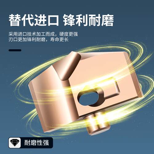 皇冠钻刀片刀头刀粒HCD硬质合金皇冠钻刀杆暴力U枪钻剑齿钻通用款 - 图2