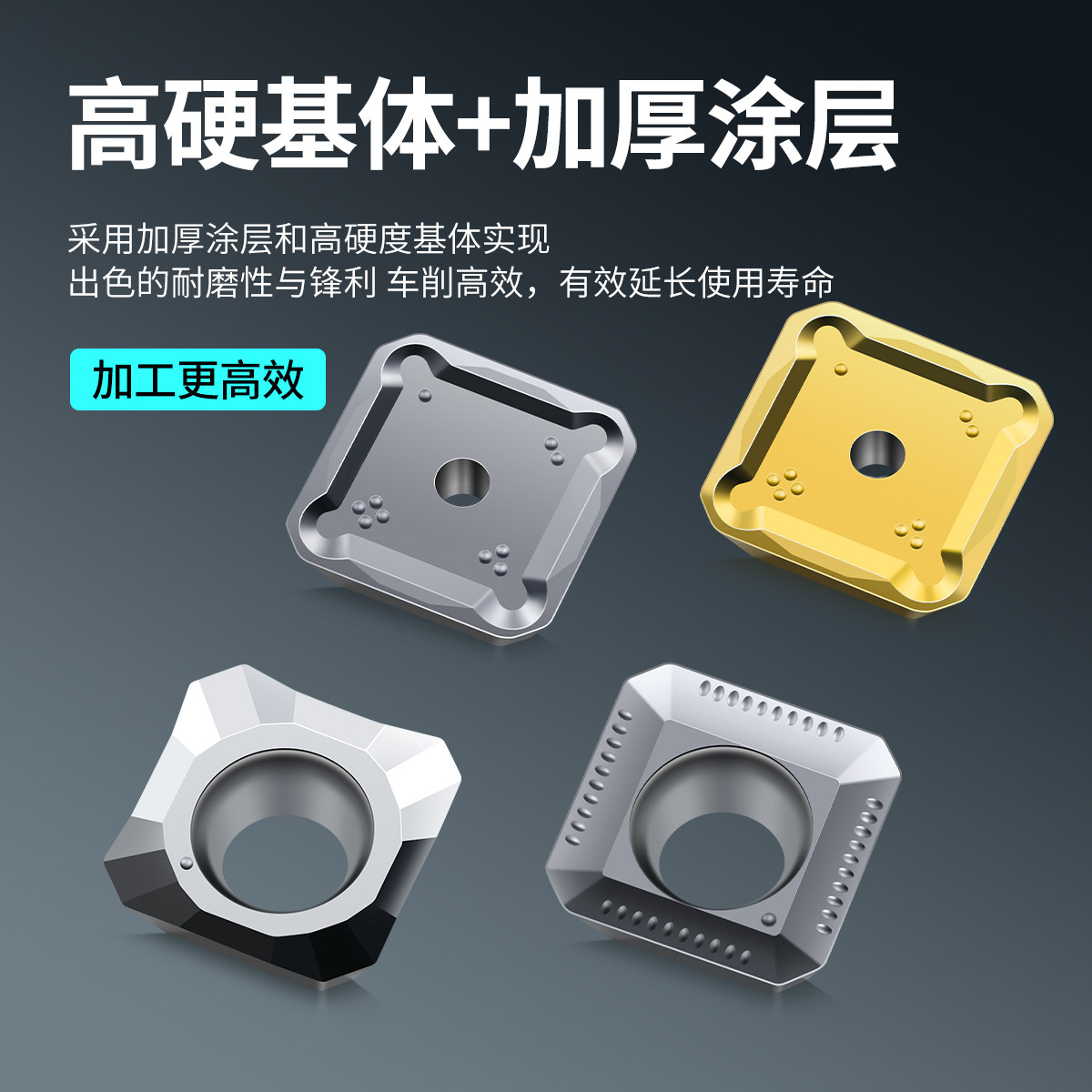 四方数控铣刀片SEKR/SEKT1204AFFN钢件不锈钢铝专用面铣床飞刀片,淘宝优惠券,粉丝福利购,淘宝优惠卷