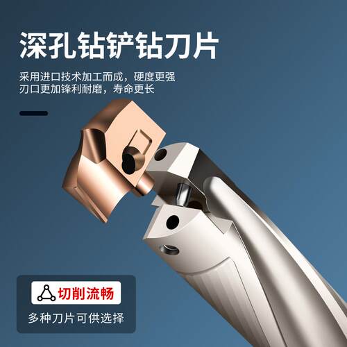 皇冠钻刀片刀头刀粒HCD硬质合金皇冠钻刀杆暴力U枪钻剑齿钻通用款 - 图0