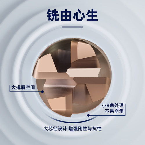 55度钨钢圆鼻刀圆鼻铣刀r角4刃加长牛鼻刀硬质合金不锈钢专用锣刀 - 图1