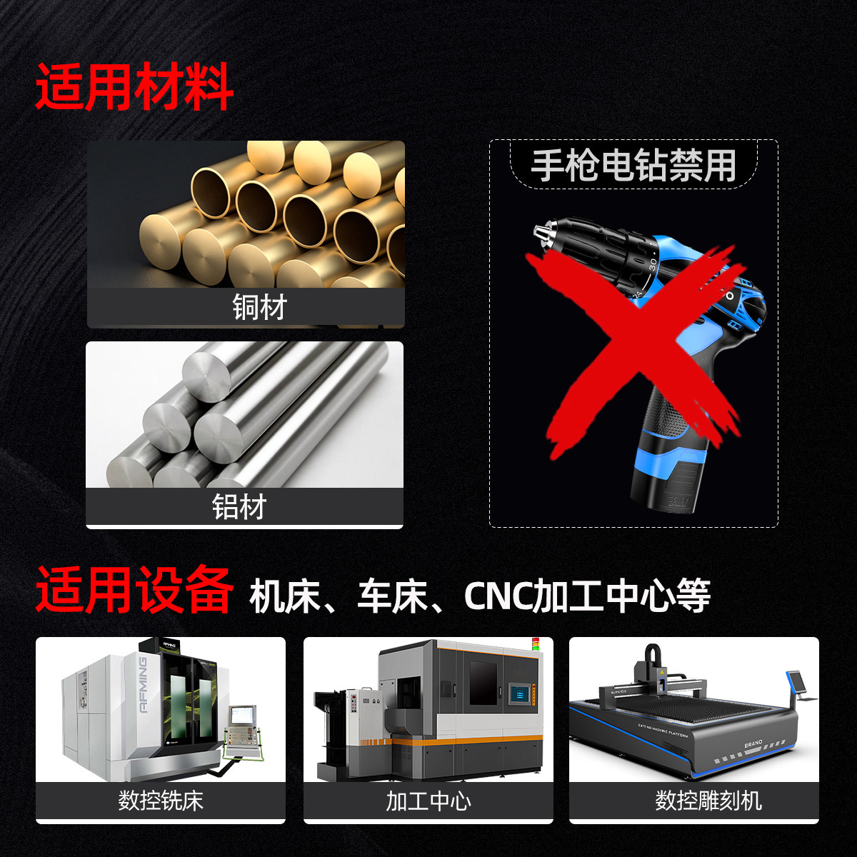 铜铝专用钨钢钻头D4D5D6D7D8D9定柄超硬转头硬质合金麻花小钻咀,淘宝优惠券,粉丝福利购,淘宝优惠卷