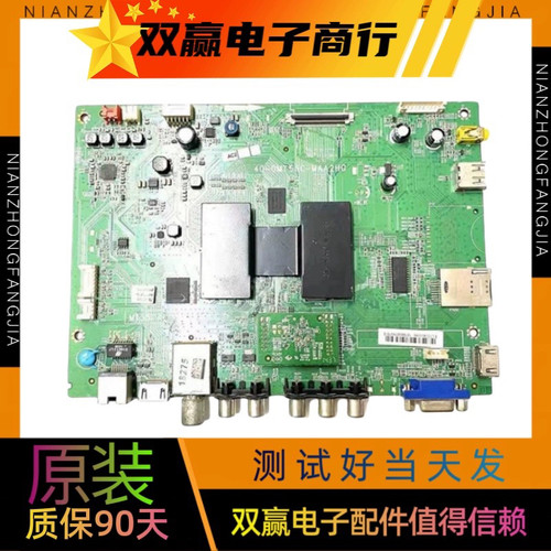 全新TCL L55F2880A L50F2850A L43F2800A主板40-0MT55C-MAB2H - 图0