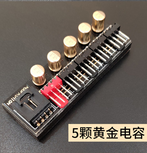 主板4Pin/针PWM集线器FAN HUB电脑温控调速板 机箱四线风扇控制器 - 图2