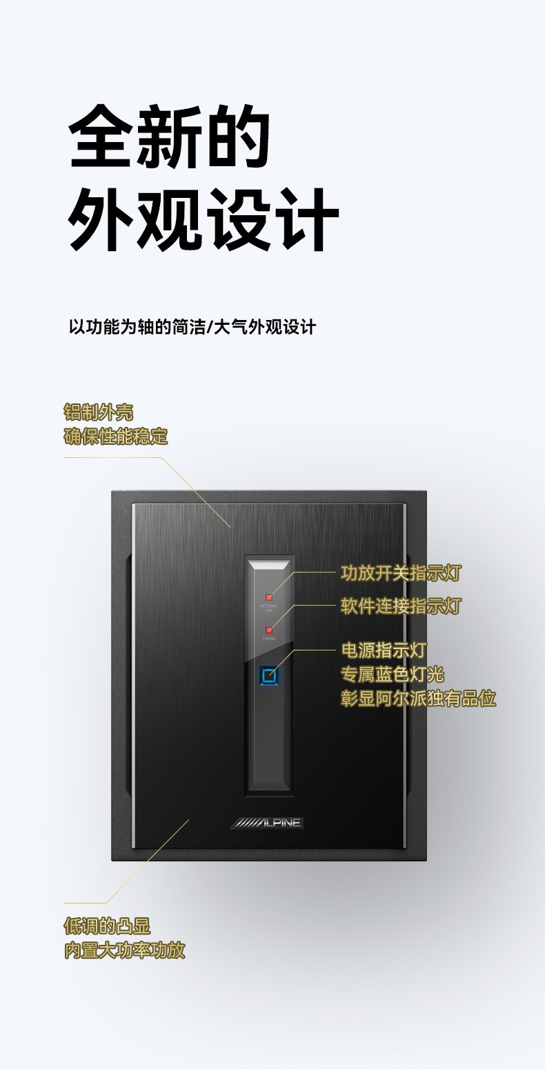 汽车音响改装 阿尔派PXE-X800汽车DSP功放8进12出高品质车载音频 - 图2