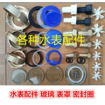 Water Meter Home Glass Joints Table Hood Gland Bush Lead Seal Plastic Cover Table Cover Cast Iron Copper Plastic Tap Water Table Accessories